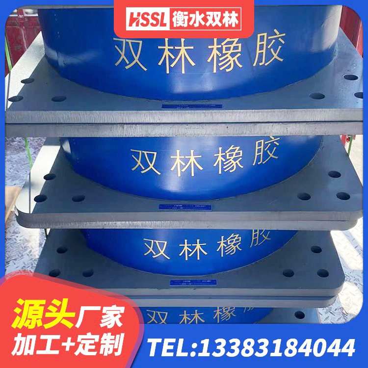 仁怀市LNR500天然橡胶隔震支座生产厂家 仁怀市建筑铅芯橡胶隔震支座厂家电话 仁怀市LNR隔震支座800生产厂家 仁怀市高阻尼高阻尼隔震支座生产厂家 - 第8张