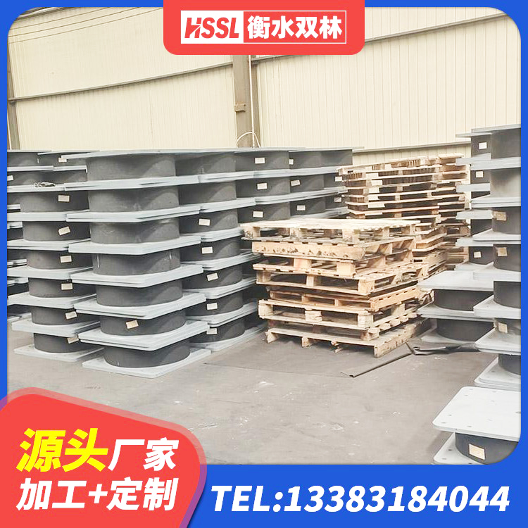 仁怀市建筑铅芯减隔震支座厂家 仁怀市高阻尼隔震支座HDR600厂家 仁怀市HDR型高阻尼橡胶隔震支座源头工厂 仁怀市受力的橡胶隔震支座源头工厂 - 第1张