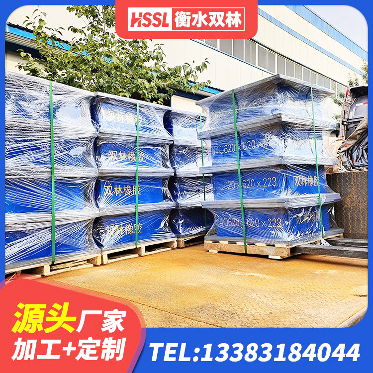 仁怀市LNR500天然橡胶隔震支座生产厂家 仁怀市建筑铅芯橡胶隔震支座厂家电话 仁怀市LNR隔震支座800生产厂家 仁怀市高阻尼高阻尼隔震支座生产厂家 - 第6张