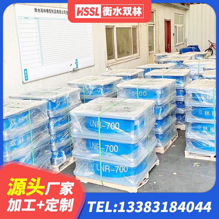 仁怀市橡胶隔震支座LRB700源头工厂 仁怀市矩形隔震支座 仁怀市LNR(H)D370*127隔震支座 仁怀市建筑隔震支座LNR700源头工厂 - 第4张