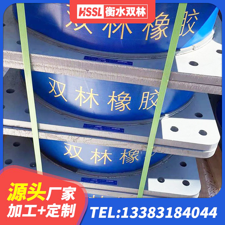 仁怀市隔震支座I型生产厂家 仁怀市叠层橡胶减震支座源头工厂 仁怀市LNR橡胶支座D420什么价格 仁怀市房屋建筑减隔震支座 - 第4张