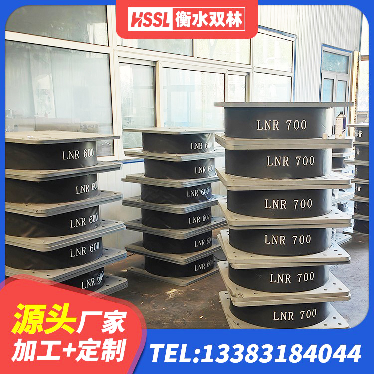 仁怀市LRB铅芯橡胶隔震支座多少钱 仁怀市固定型抗震支座报价 仁怀市建筑铅芯橡胶抗震支座商家生产厂家 仁怀市隔振支座 - 第9张
