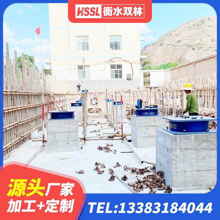 仁怀市隔震支座报价 仁怀市LNR1400天然隔震支座源头工厂 仁怀市LNR900天然橡胶隔震支座源头工厂 仁怀市隔震支座装置 - 第3张