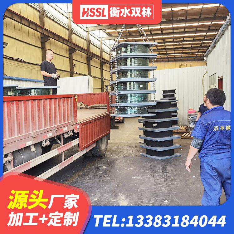 仁怀市建筑铅芯减隔震支座厂家 仁怀市高阻尼隔震支座HDR600厂家 仁怀市HDR型高阻尼橡胶隔震支座源头工厂 仁怀市受力的橡胶隔震支座源头工厂 - 第2张