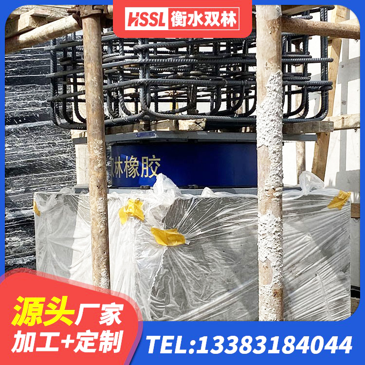 仁怀市建筑铅芯减隔震支座厂家 仁怀市高阻尼隔震支座HDR600厂家 仁怀市HDR型高阻尼橡胶隔震支座源头工厂 仁怀市受力的橡胶隔震支座源头工厂 - 第5张