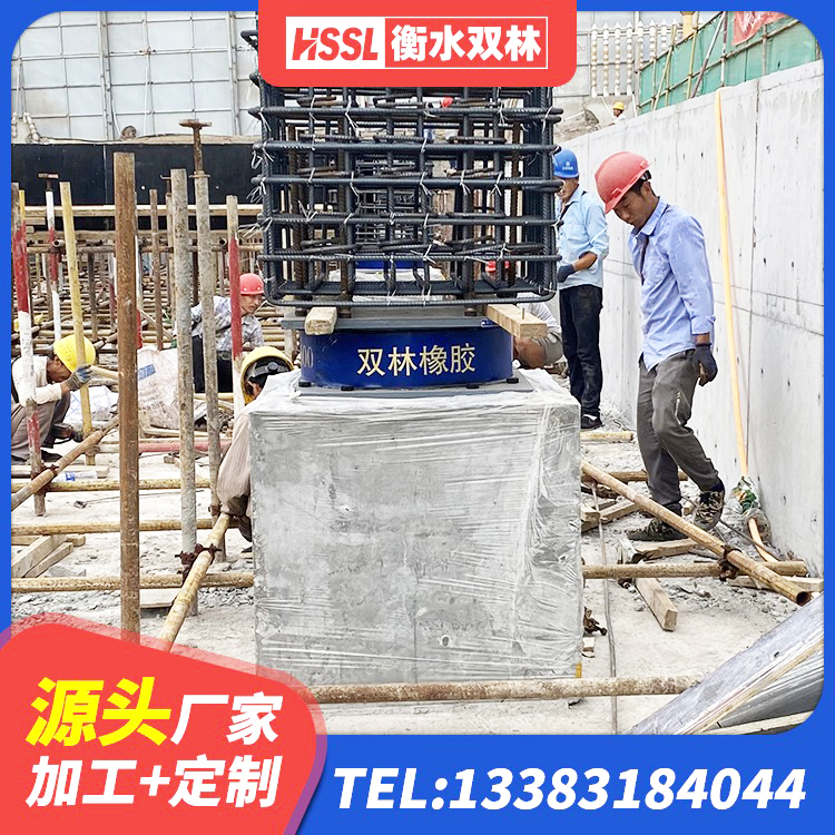 仁怀市HDR橡胶支座生产厂家 仁怀市LNR1500天然隔震支座厂家电话 仁怀市隔震支座厂生产厂家 仁怀市高阻尼减隔震支座源头工厂 - 第1张