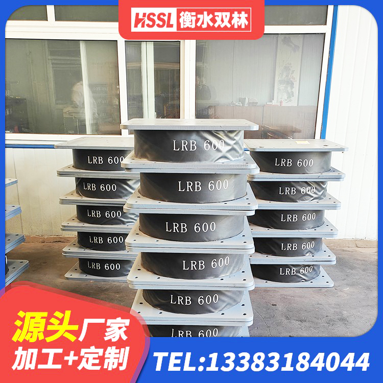 仁怀市LRB隔震支座源头工厂 仁怀市建筑铅芯抗震支座 仁怀市LNR隔震支座什么价格 仁怀市高阻尼抗震支座什么价格 - 第7张