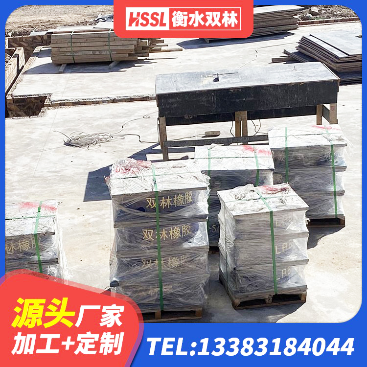 仁怀市LNR铅芯橡胶隔震支座 仁怀市建筑天然隔震支座(LNR)生产厂家 仁怀市HDR1100支座厂家 仁怀市隔震支座哪里有 - 第9张