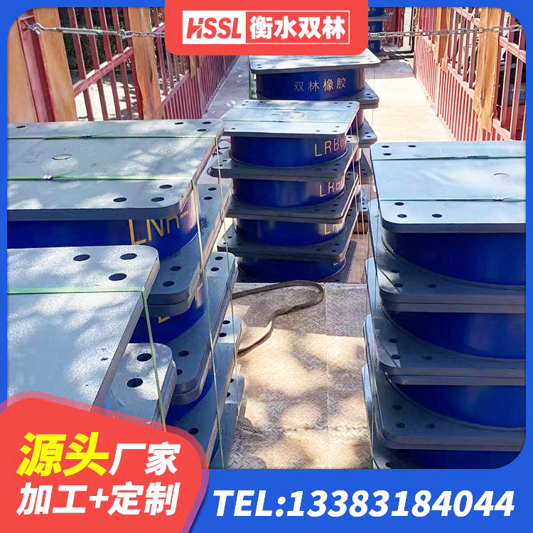 仁怀市橡胶隔震支座LRB700源头工厂 仁怀市矩形隔震支座 仁怀市LNR(H)D370*127隔震支座 仁怀市建筑隔震支座LNR700源头工厂 - 第5张