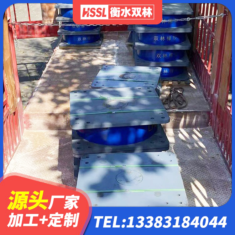 仁怀市LNR500天然橡胶隔震支座生产厂家 仁怀市建筑铅芯橡胶隔震支座厂家电话 仁怀市LNR隔震支座800生产厂家 仁怀市高阻尼高阻尼隔震支座生产厂家 - 第5张