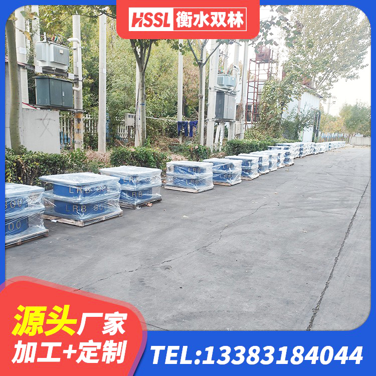 仁怀市建筑预制楼梯橡胶隔震支座厂家 仁怀市隔震支座LNRP厂家 仁怀市建筑矩形HDR高阻尼隔震支座源头工厂 仁怀市建筑叠层橡胶隔震支座源头工厂 - 第5张