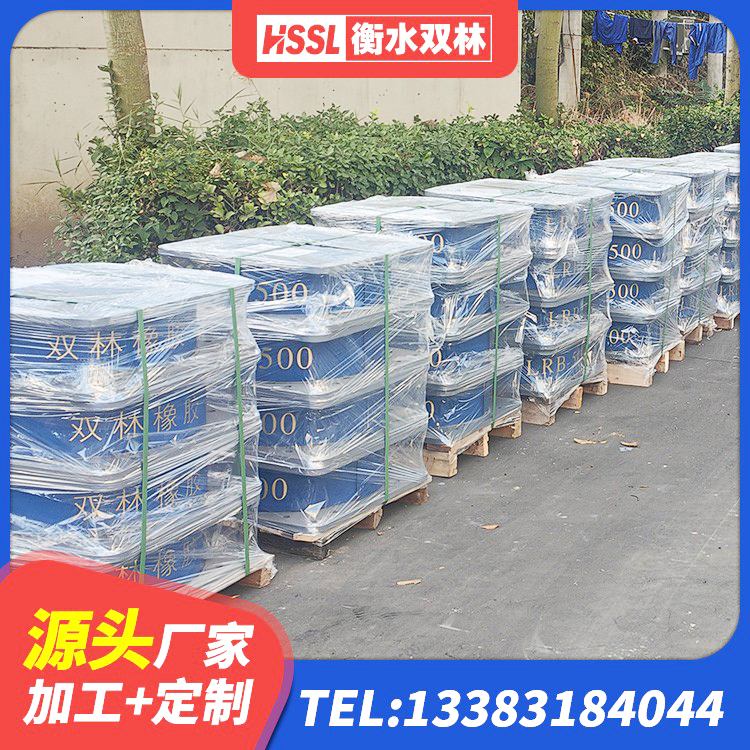 仁怀市建筑预制楼梯橡胶隔震支座厂家 仁怀市隔震支座LNRP厂家 仁怀市建筑矩形HDR高阻尼隔震支座源头工厂 仁怀市建筑叠层橡胶隔震支座源头工厂 - 第1张