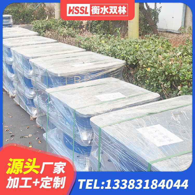 仁怀市HDR橡胶支座生产厂家 仁怀市LNR1500天然隔震支座厂家电话 仁怀市隔震支座厂生产厂家 仁怀市高阻尼减隔震支座源头工厂 - 第4张