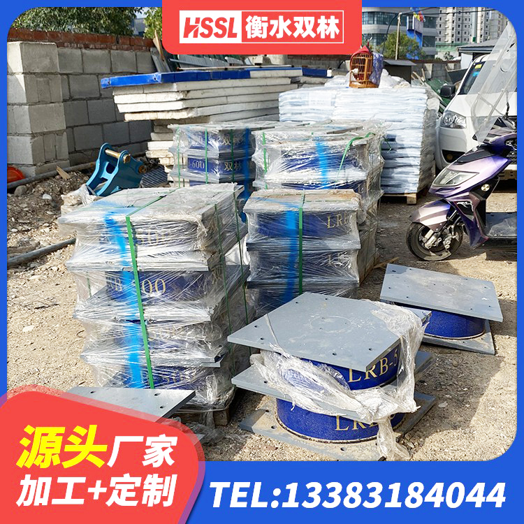 仁怀市LNR铅芯橡胶隔震支座 仁怀市建筑天然隔震支座(LNR)生产厂家 仁怀市HDR1100支座厂家 仁怀市隔震支座哪里有 - 第7张